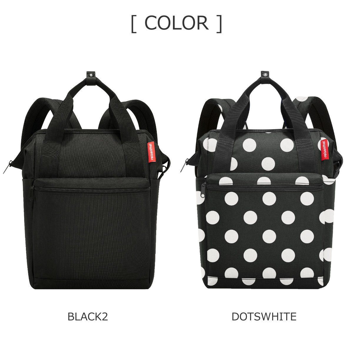 オールラウンダーR(ALLROUNDERR)