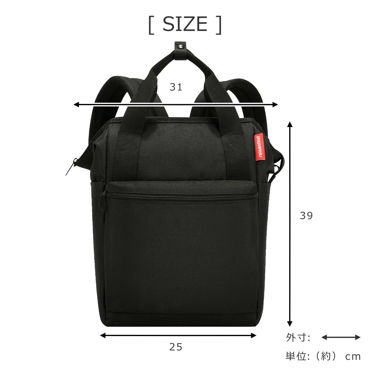 オールラウンダーR(ALLROUNDERR)