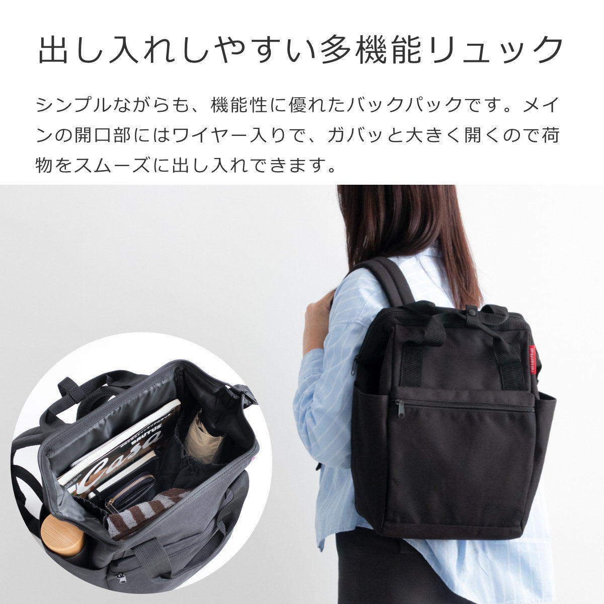 オールラウンダーR(ALLROUNDERR)