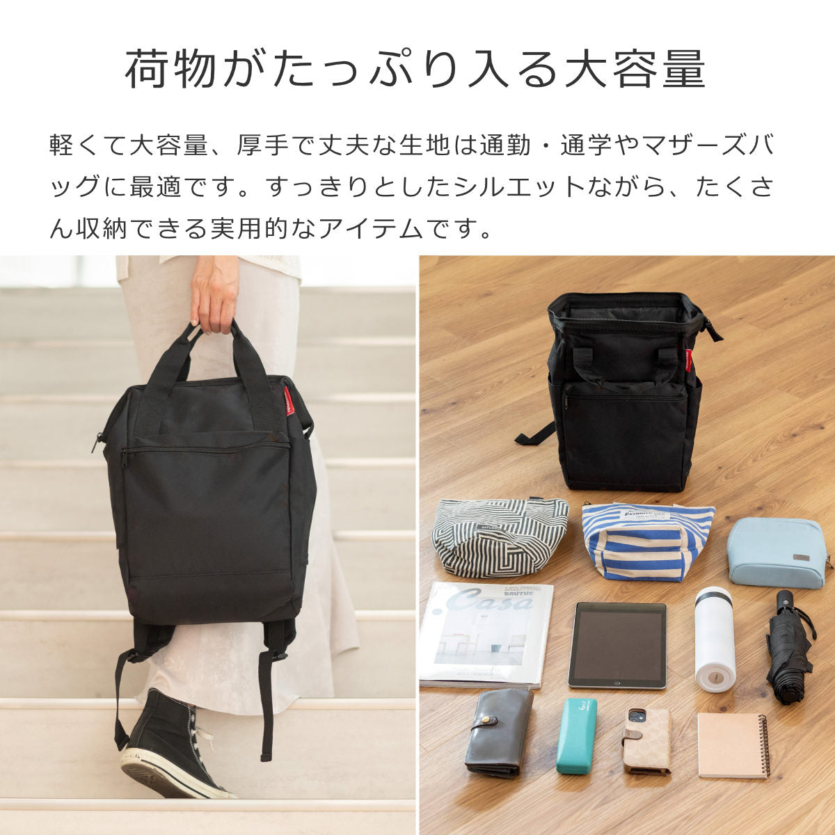 オールラウンダーR(ALLROUNDERR)