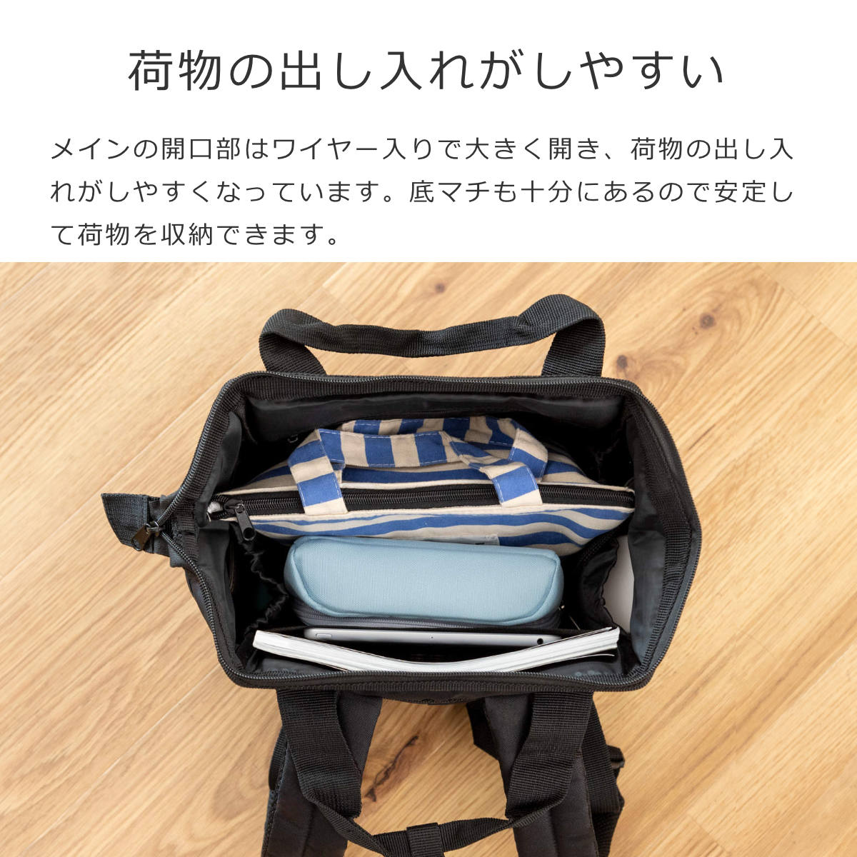 オールラウンダーR(ALLROUNDERR)