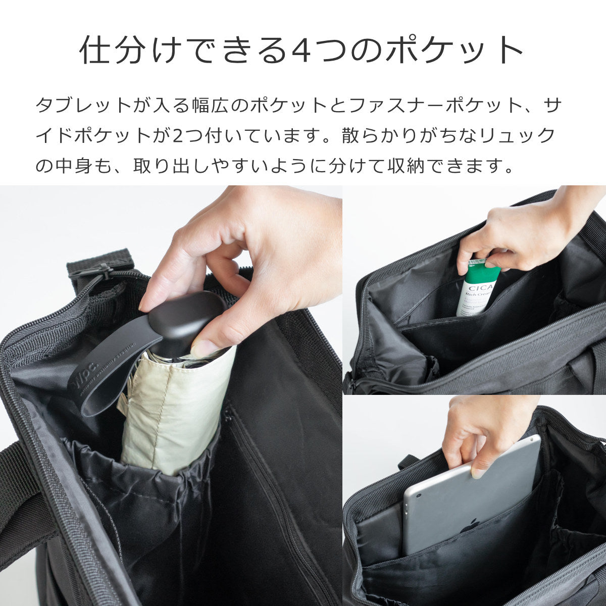 オールラウンダーR(ALLROUNDERR)