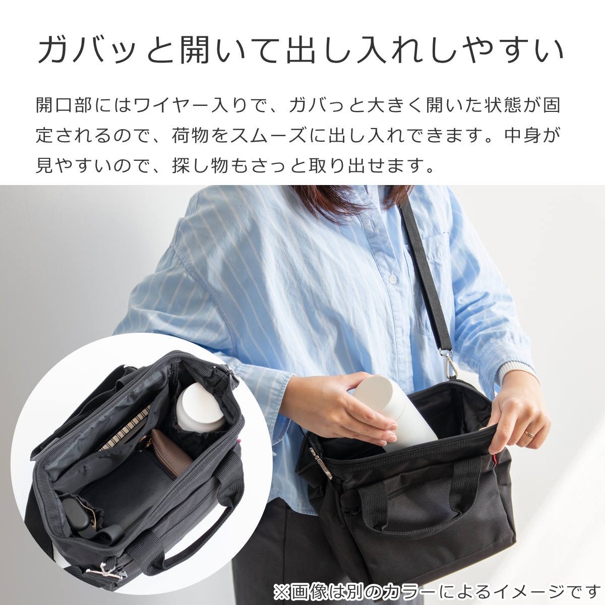 オールラウンダークロス(ALLROUNDERCROSS)