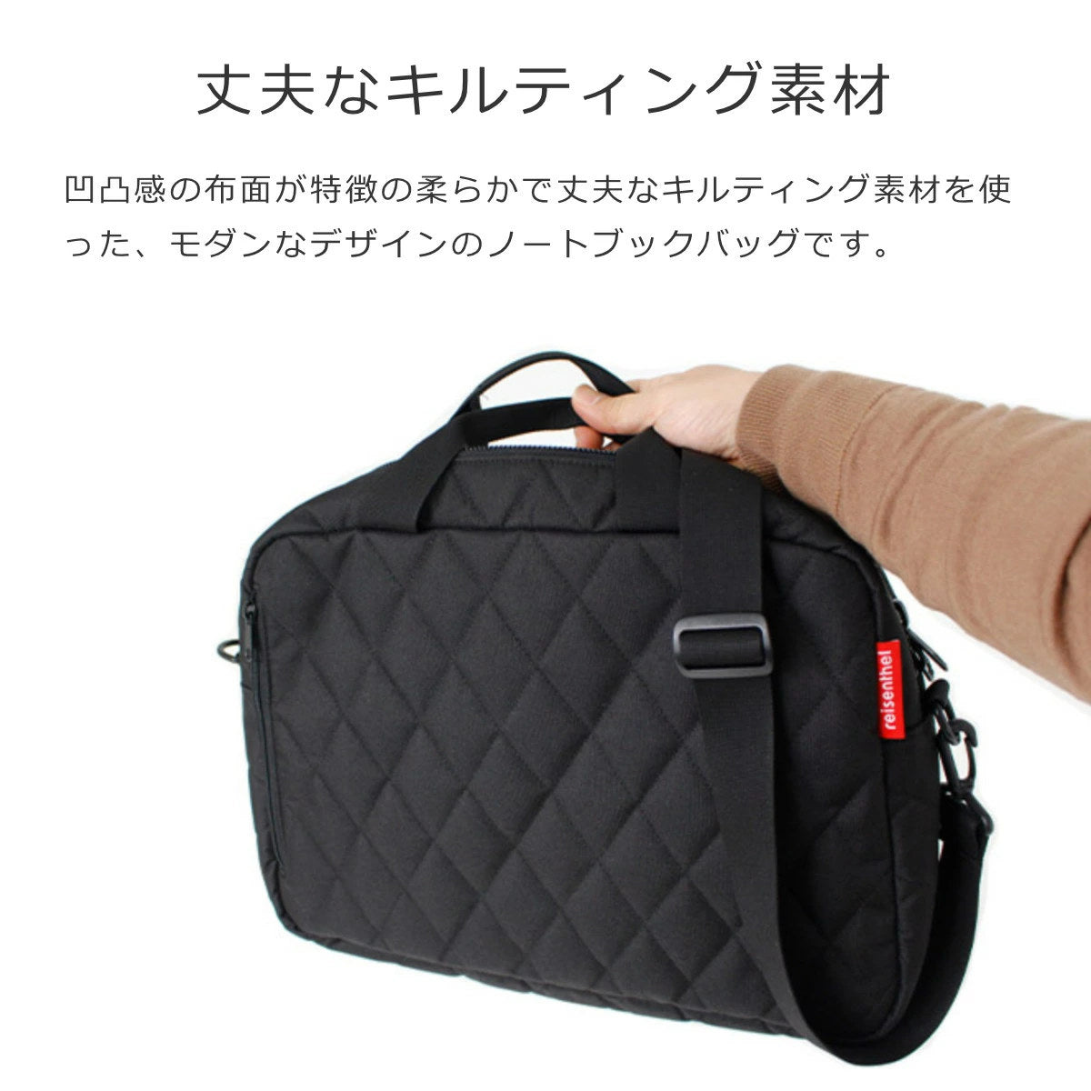 ノートブックバッグ(NOTEBOOKBAG)