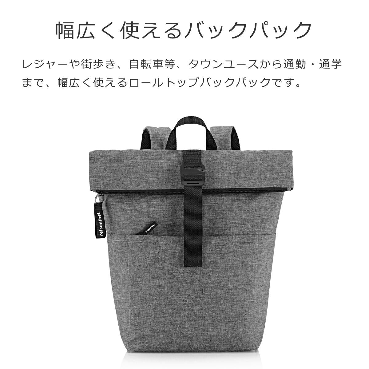 ロールトップバッグパック(ROLLTOPBACKPACK)