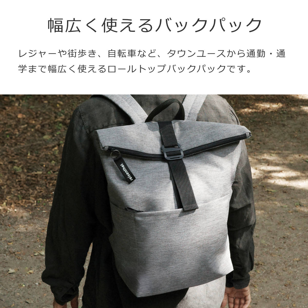 ロールトップバックパック(ROLLTOPBACKPACK)