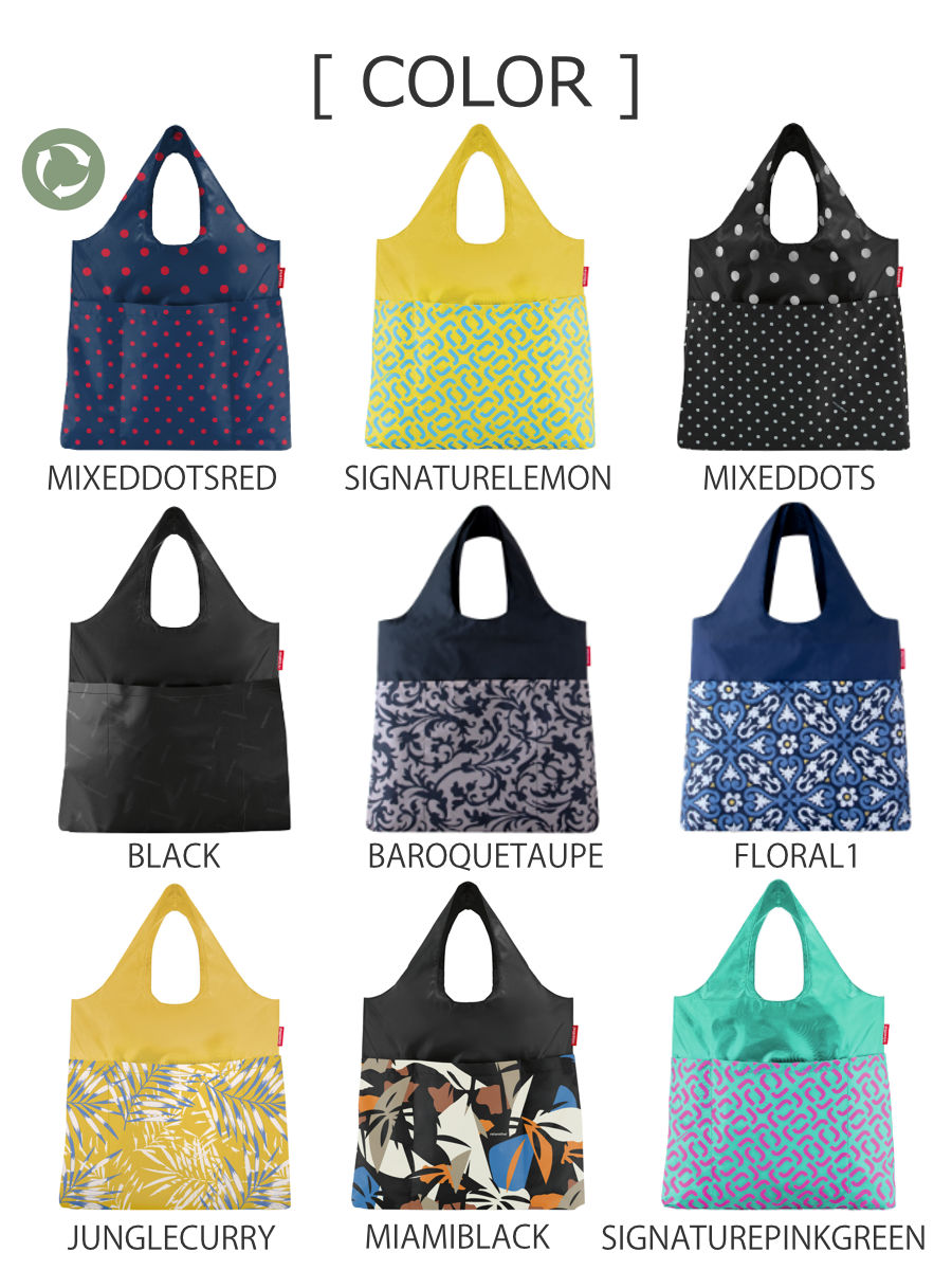 【アウトレット】ミニマキシショッパープラス(MINIMAXISHOPPERPLUS)