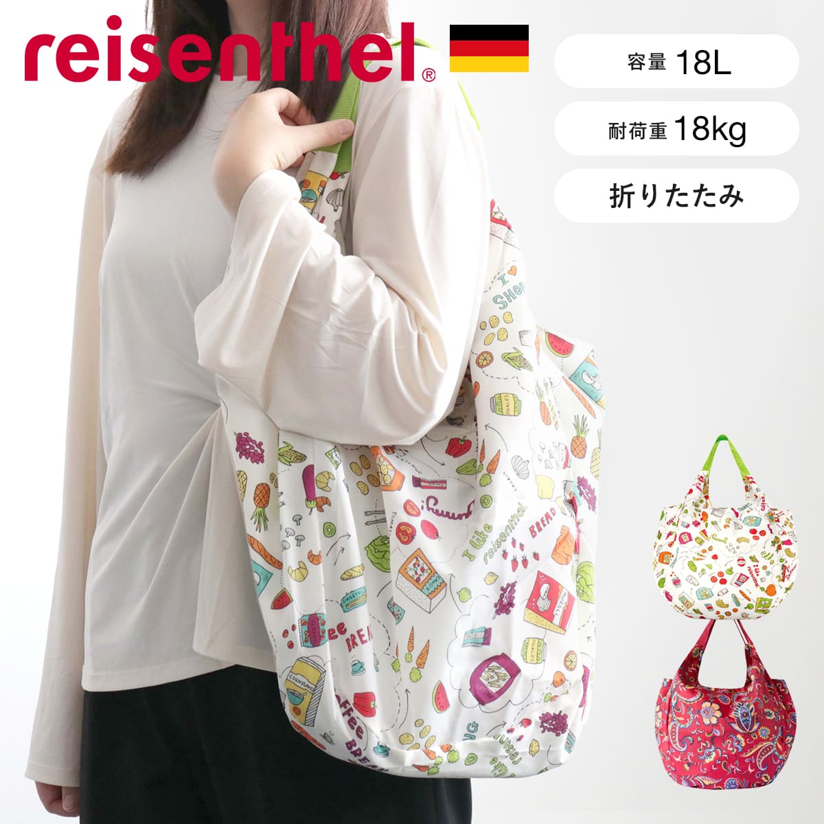 ミニマキシ レディーショッパー(MINIMAXILADYSHOPPER)