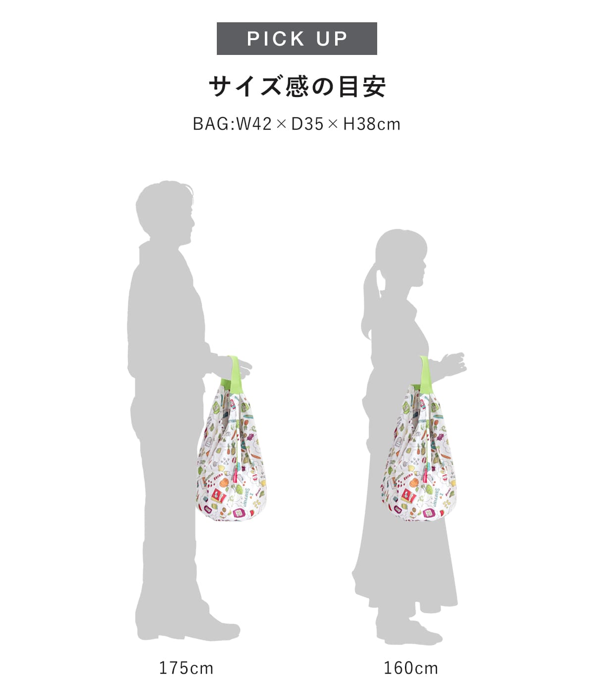 ミニマキシ レディーショッパー(MINIMAXILADYSHOPPER)