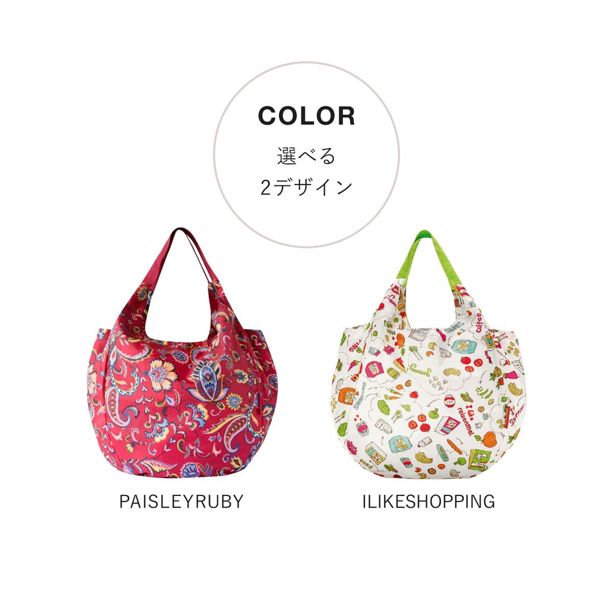 ミニマキシ レディーショッパー(MINIMAXILADYSHOPPER)