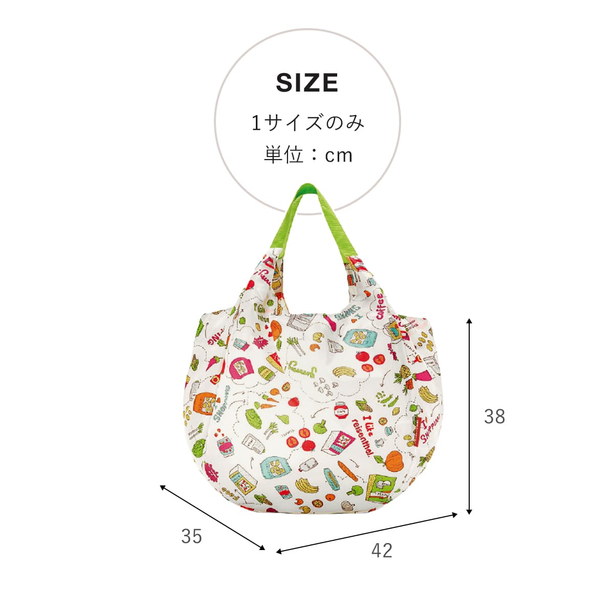 ミニマキシ レディーショッパー(MINIMAXILADYSHOPPER)