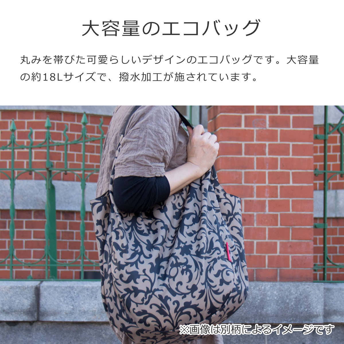 【アウトレット】ミニマキシ レディーショッパー(MINIMAXILADYSHOPPER)