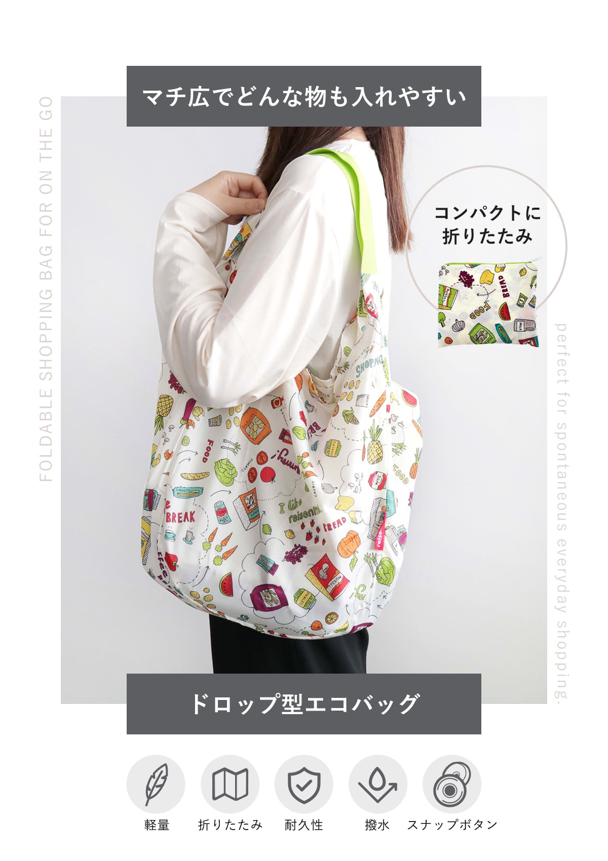ミニマキシ レディーショッパー(MINIMAXILADYSHOPPER)