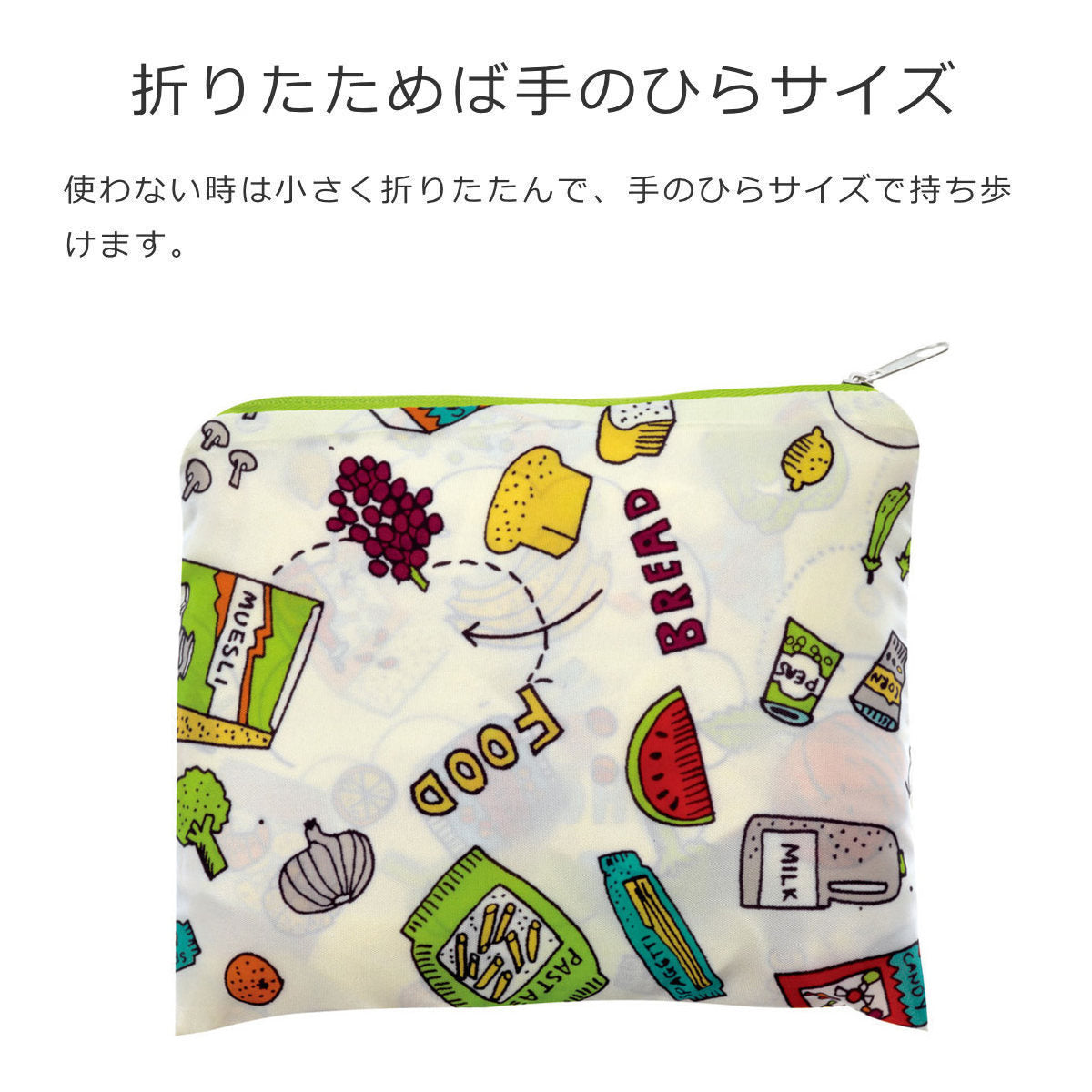 【アウトレット】ミニマキシ レディーショッパー(MINIMAXILADYSHOPPER)