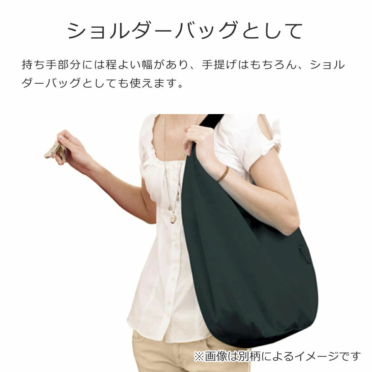 【アウトレット】ミニマキシ レディーショッパー(MINIMAXILADYSHOPPER)