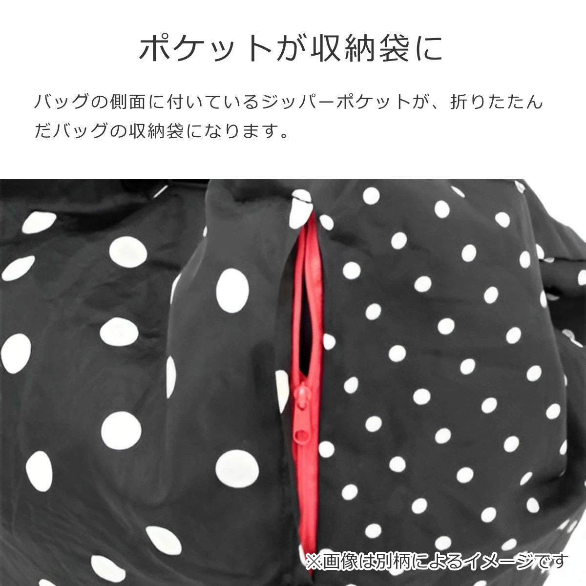 【アウトレット】ミニマキシ レディーショッパー(MINIMAXILADYSHOPPER)