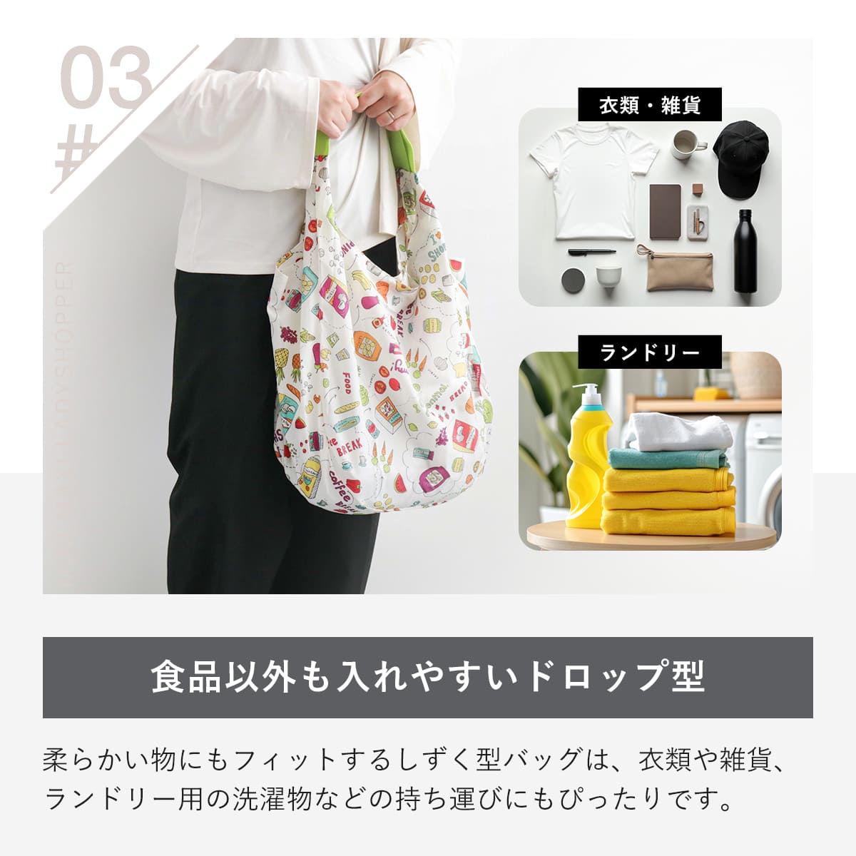 ミニマキシ レディーショッパー(MINIMAXILADYSHOPPER)