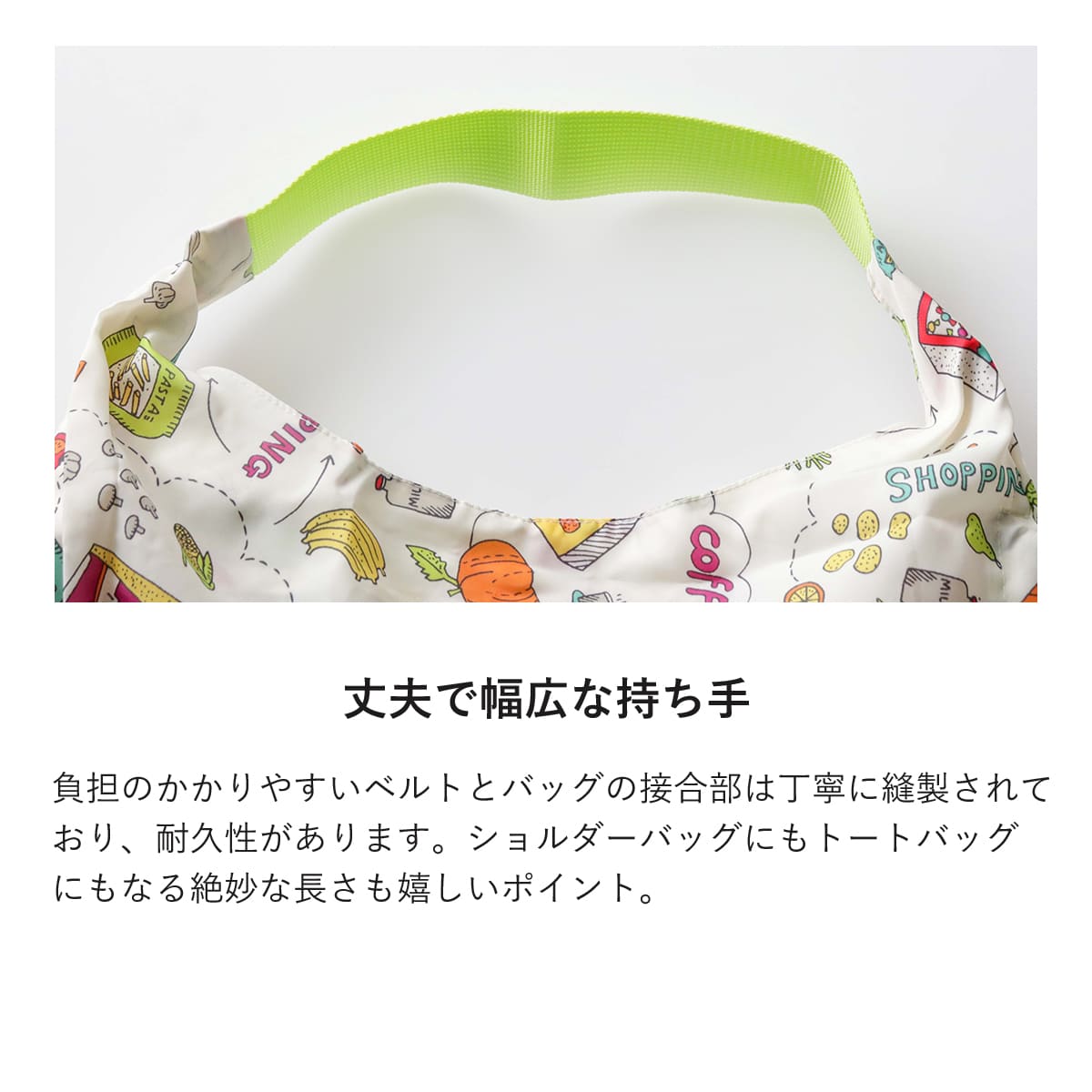 ミニマキシ レディーショッパー(MINIMAXILADYSHOPPER)