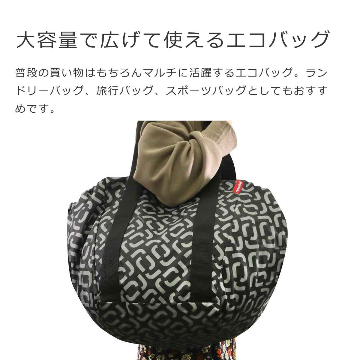 ミニマキシバスケットショッパー(MINIMAXIBASKETSHOPPER)