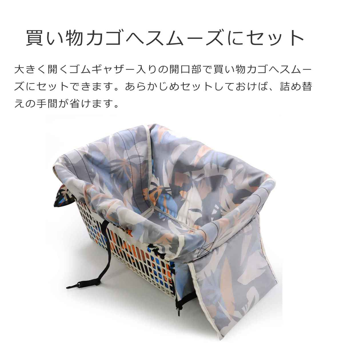 ミニマキシバスケットショッパー(MINIMAXIBASKETSHOPPER)