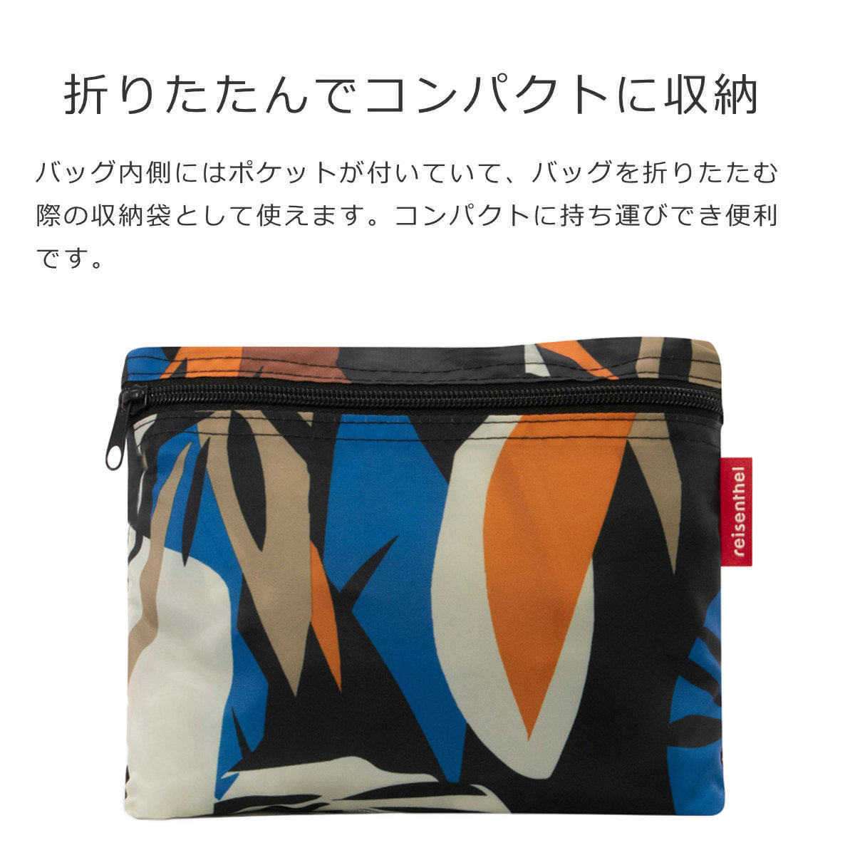 ミニマキシバスケットショッパー(MINIMAXIBASKETSHOPPER)