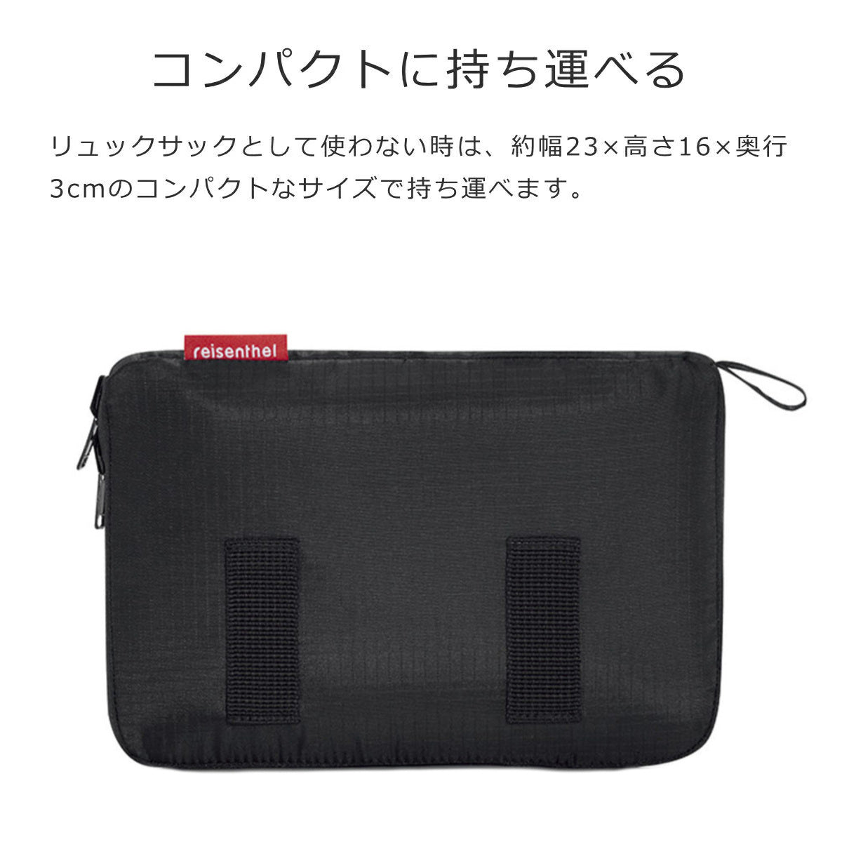 ミニマキシリュックサック(MINIMAXIRUCKSACK)