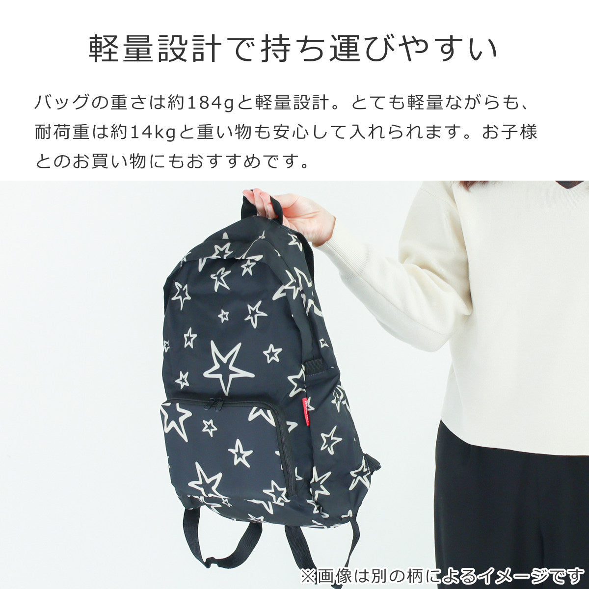 ミニマキシリュックサック(MINIMAXIRUCKSACK)