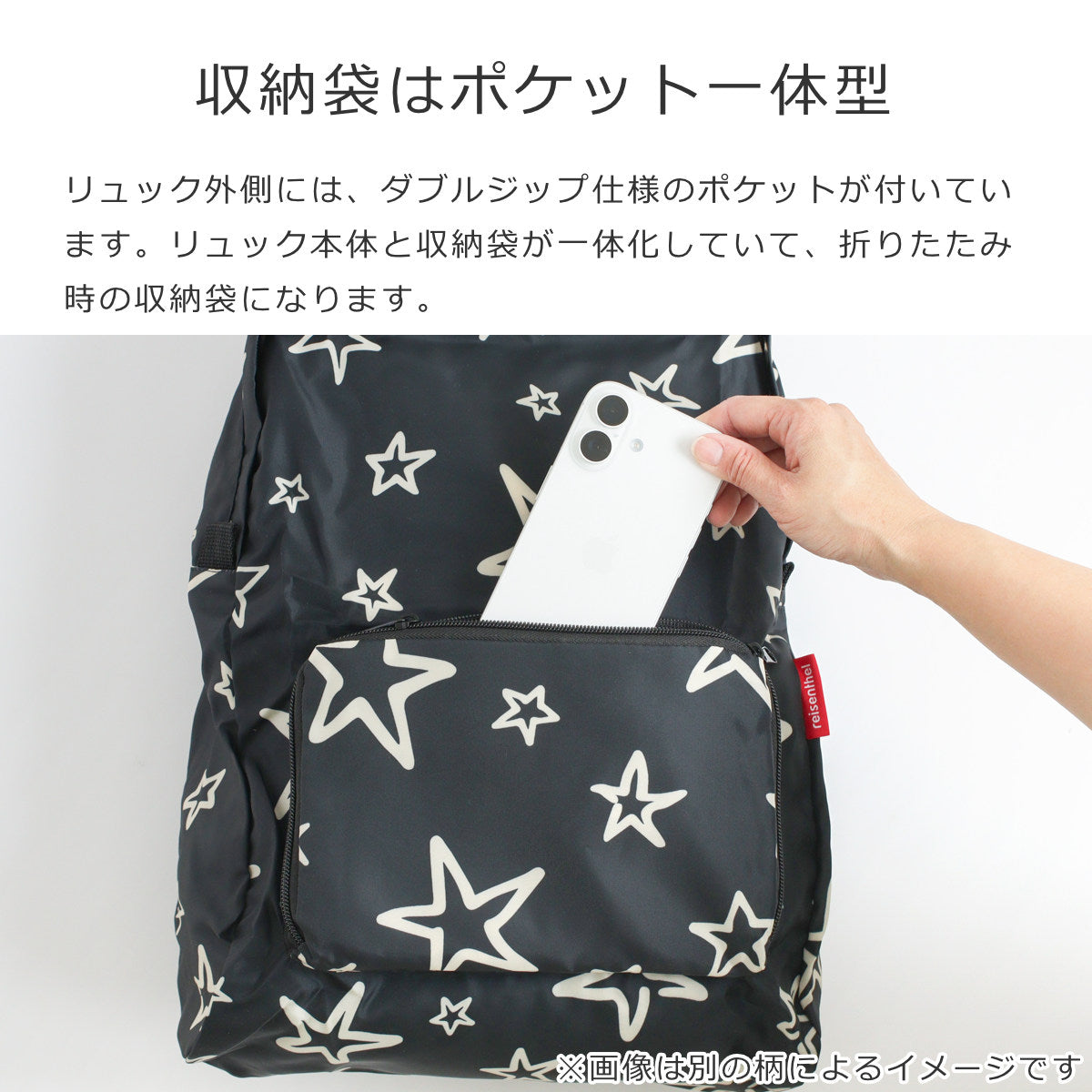 ミニマキシリュックサック(MINIMAXIRUCKSACK)