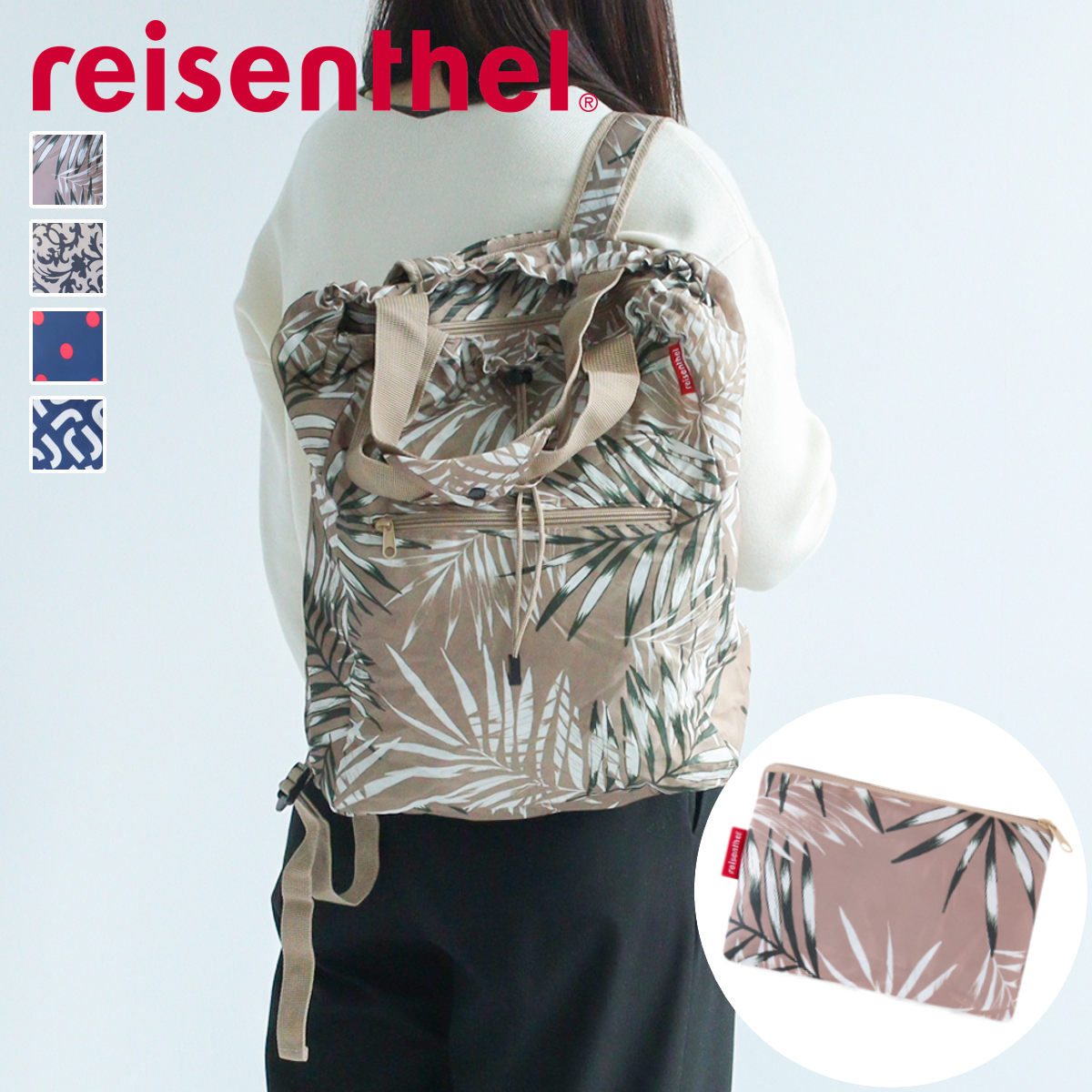 ミニマキシ2IN1プラス(MINIMAXI2-IN-1PLUS)