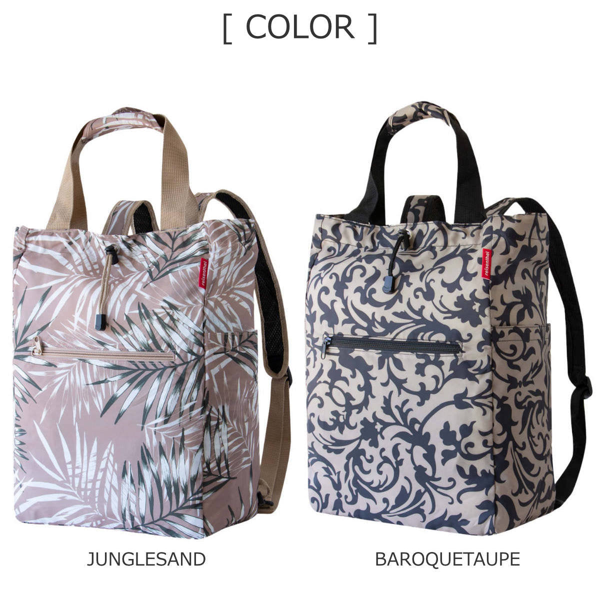 ミニマキシ2IN1プラス(MINIMAXI2-IN-1PLUS)