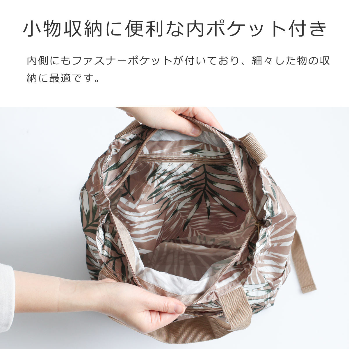 ミニマキシ2IN1プラス(MINIMAXI2-IN-1PLUS)