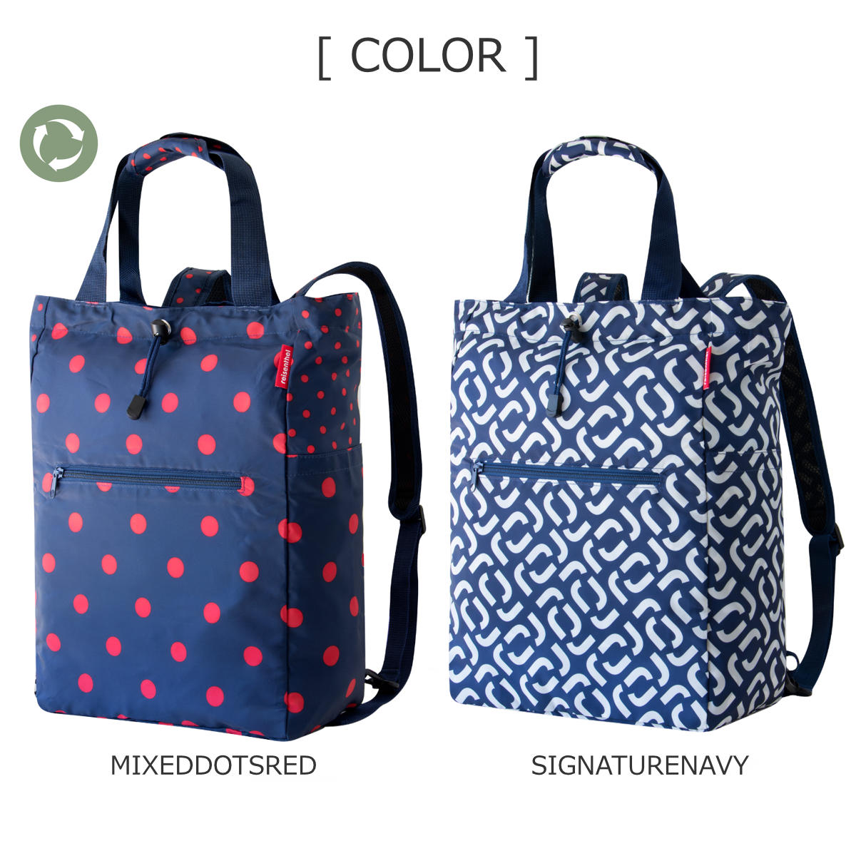 【アウトレット】ミニマキシ2IN1プラス(MINIMAXI2-IN-1PLUS)