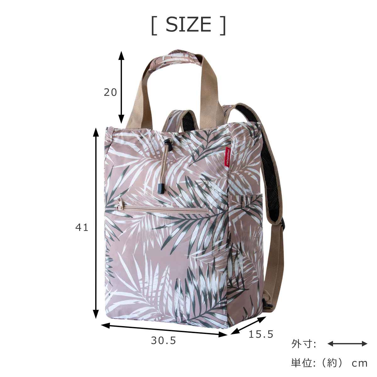 ミニマキシ2IN1プラス(MINIMAXI2-IN-1PLUS)