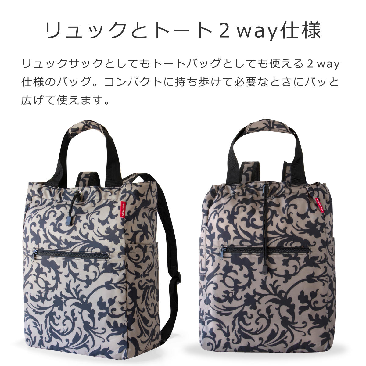 【アウトレット】ミニマキシ2IN1プラス(MINIMAXI2-IN-1PLUS)