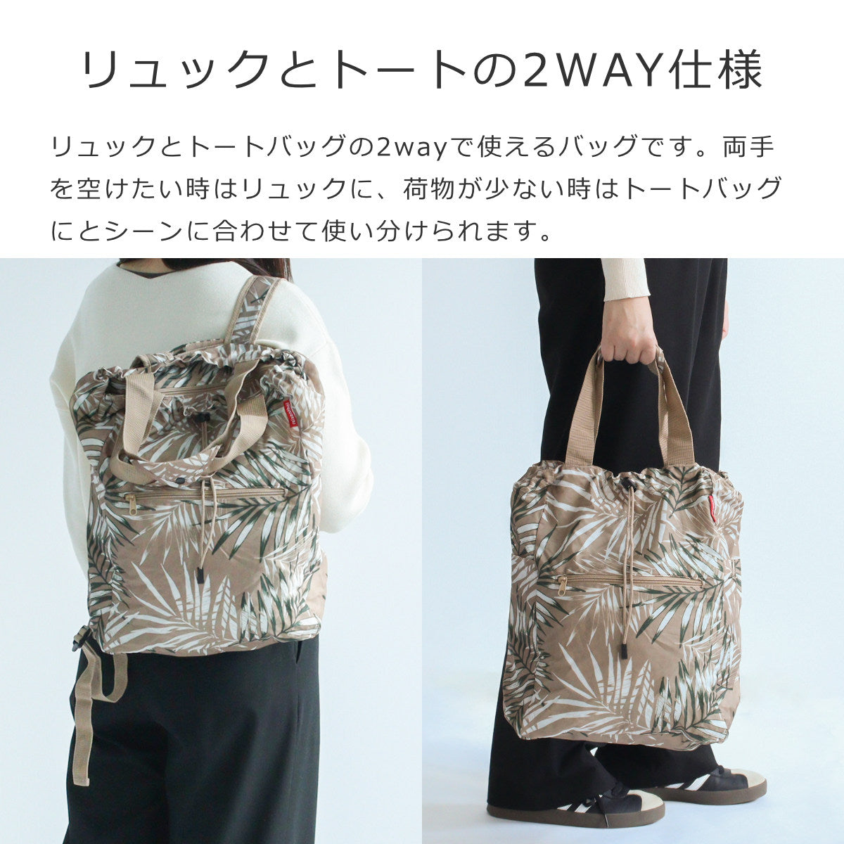 ミニマキシ2IN1プラス(MINIMAXI2-IN-1PLUS)