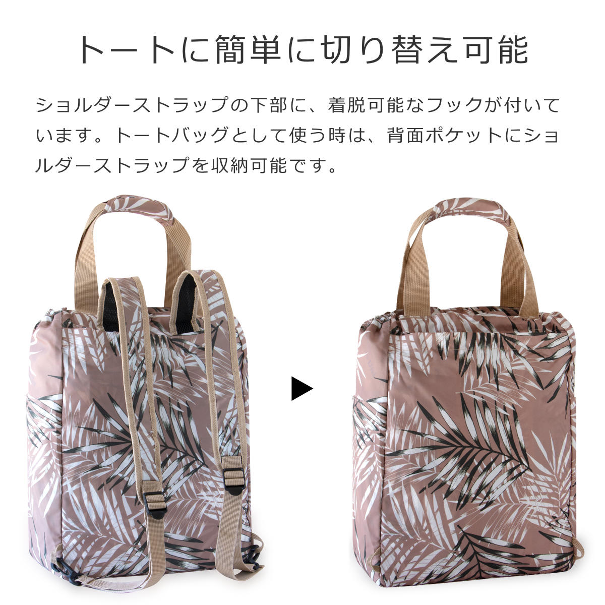 ミニマキシ2IN1プラス(MINIMAXI2-IN-1PLUS)