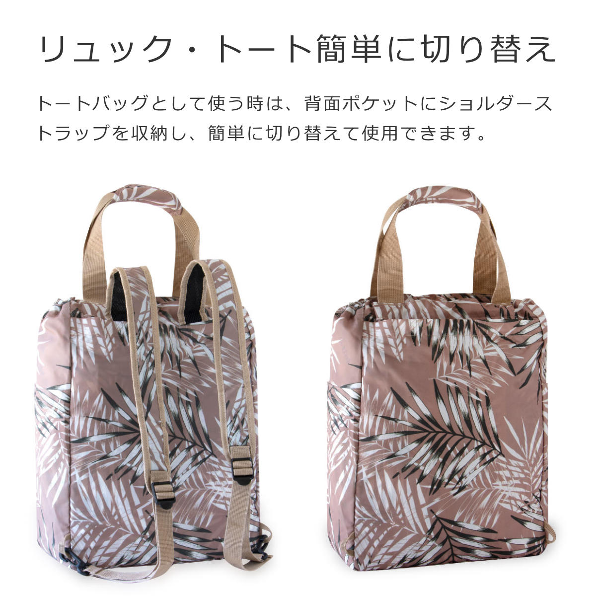 【アウトレット】ミニマキシ2IN1プラス(MINIMAXI2-IN-1PLUS)