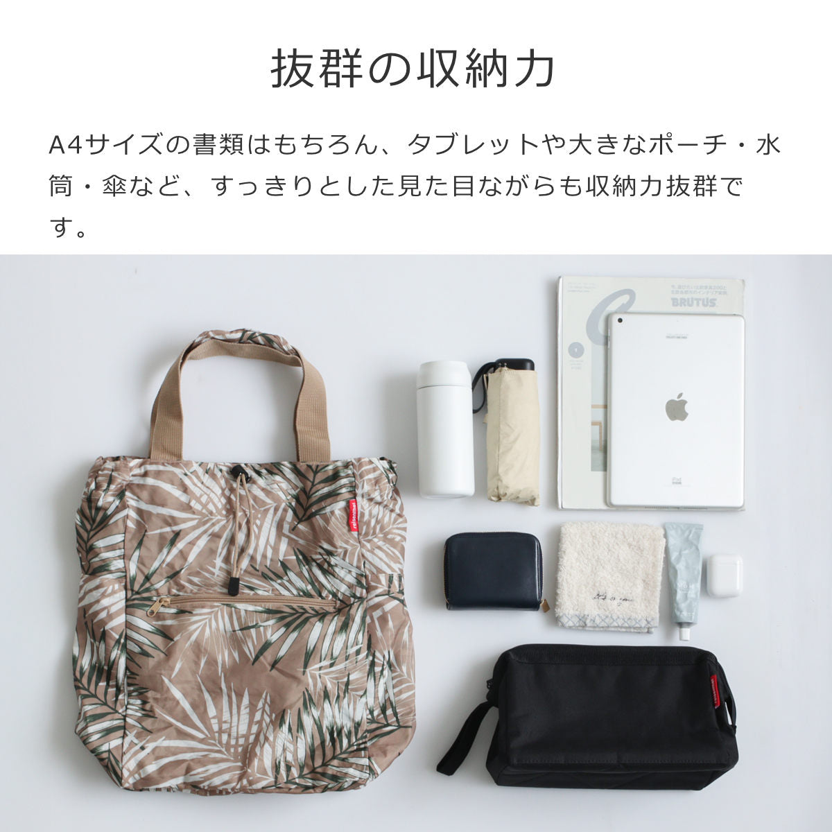 ミニマキシ2IN1プラス(MINIMAXI2-IN-1PLUS)