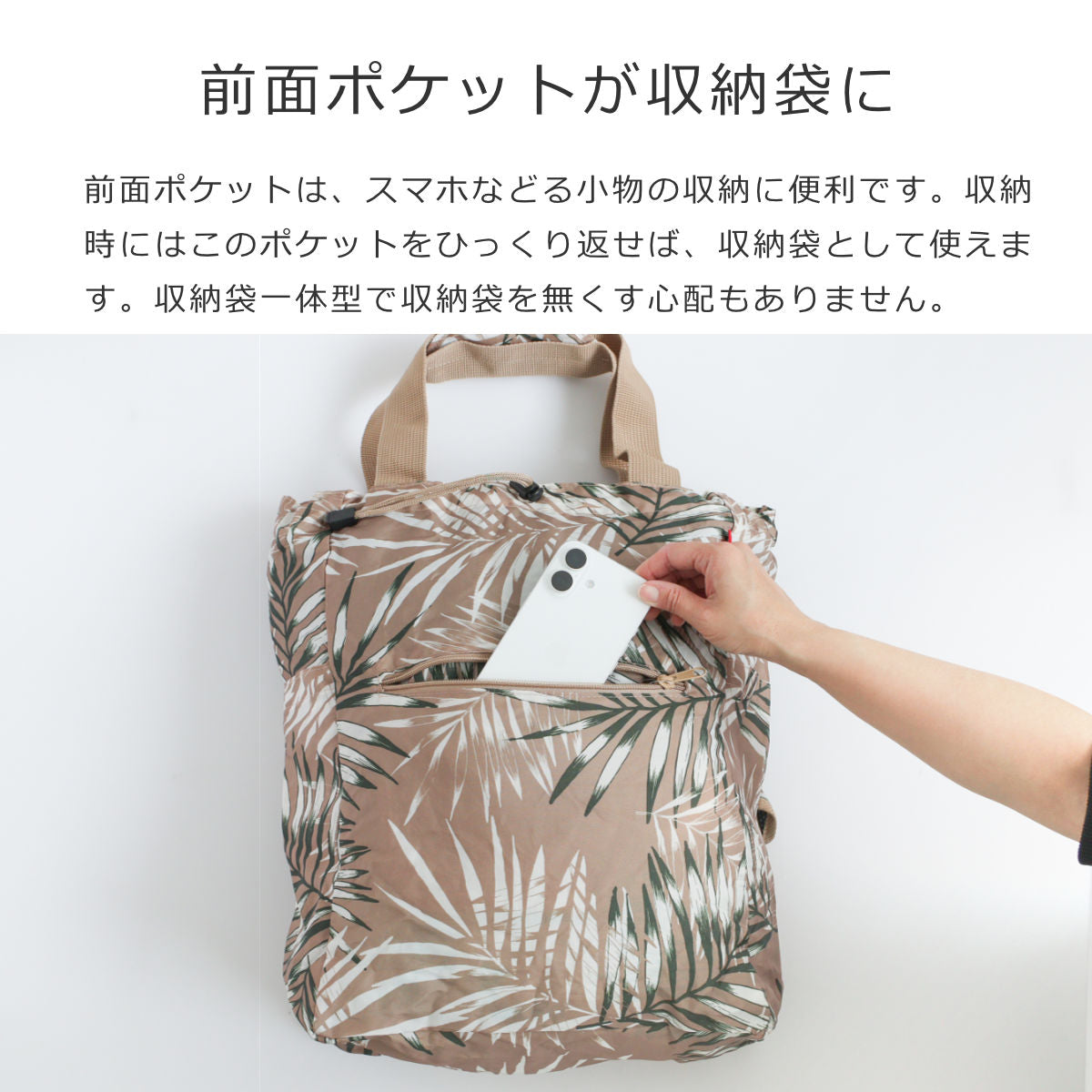 ミニマキシ2IN1プラス(MINIMAXI2-IN-1PLUS)