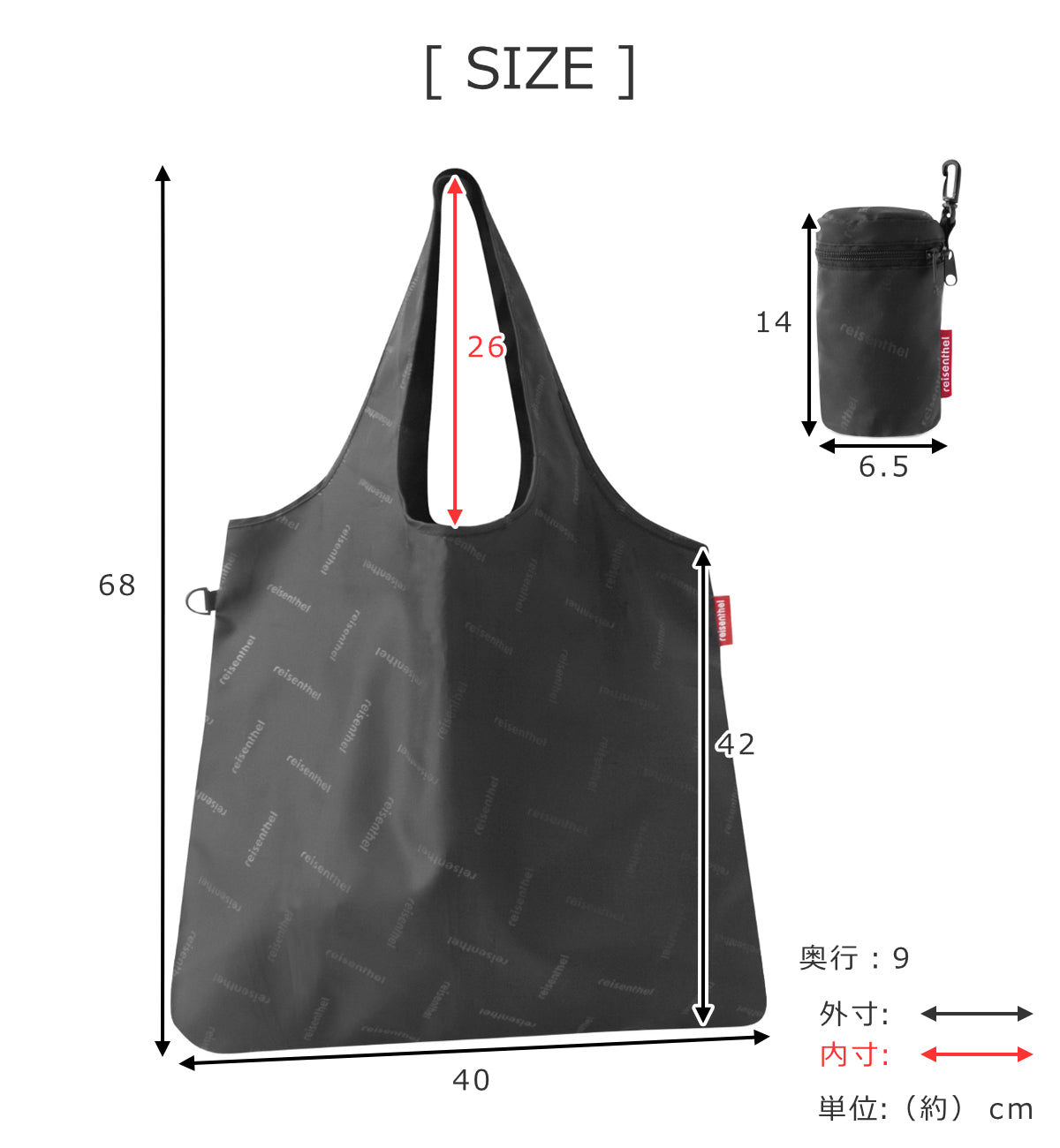 ミニマキシショッパーL(MINIMAXISHOPPERL)