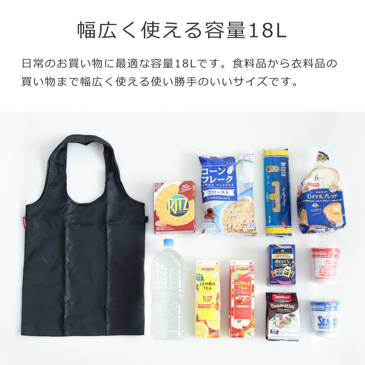 ミニマキシショッパーL(MINIMAXISHOPPERL)