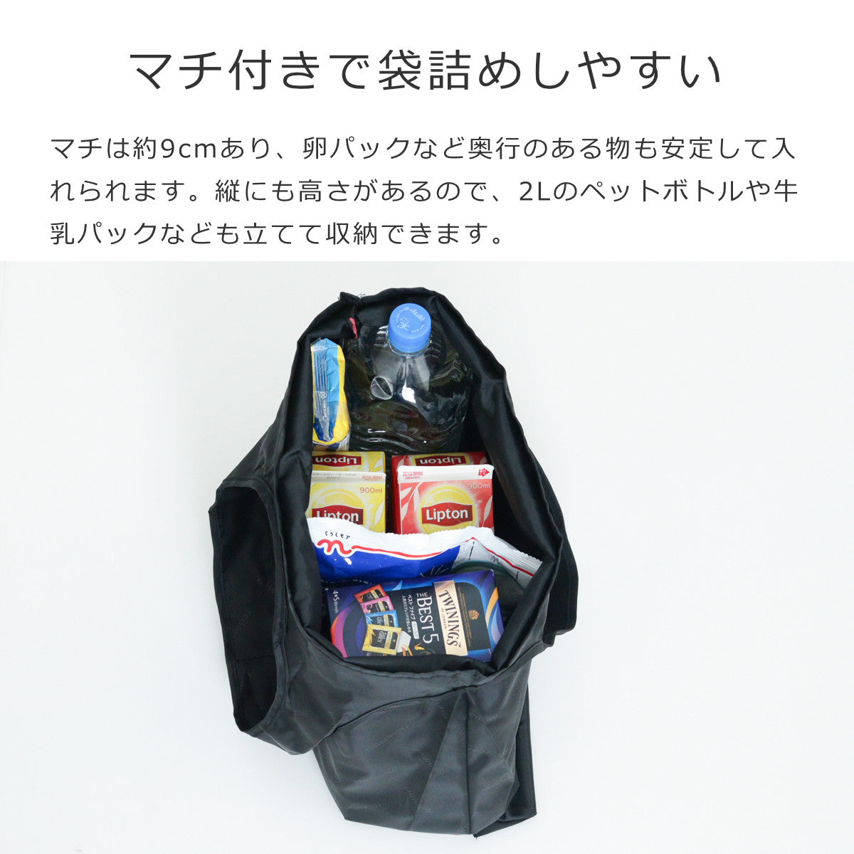 ミニマキシショッパーL(MINIMAXISHOPPERL)