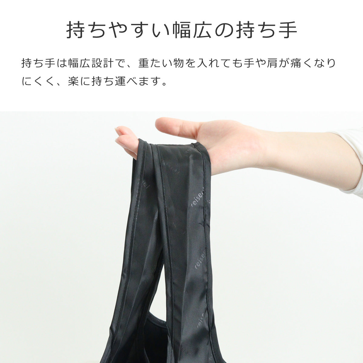 ミニマキシショッパーL(MINIMAXISHOPPERL)