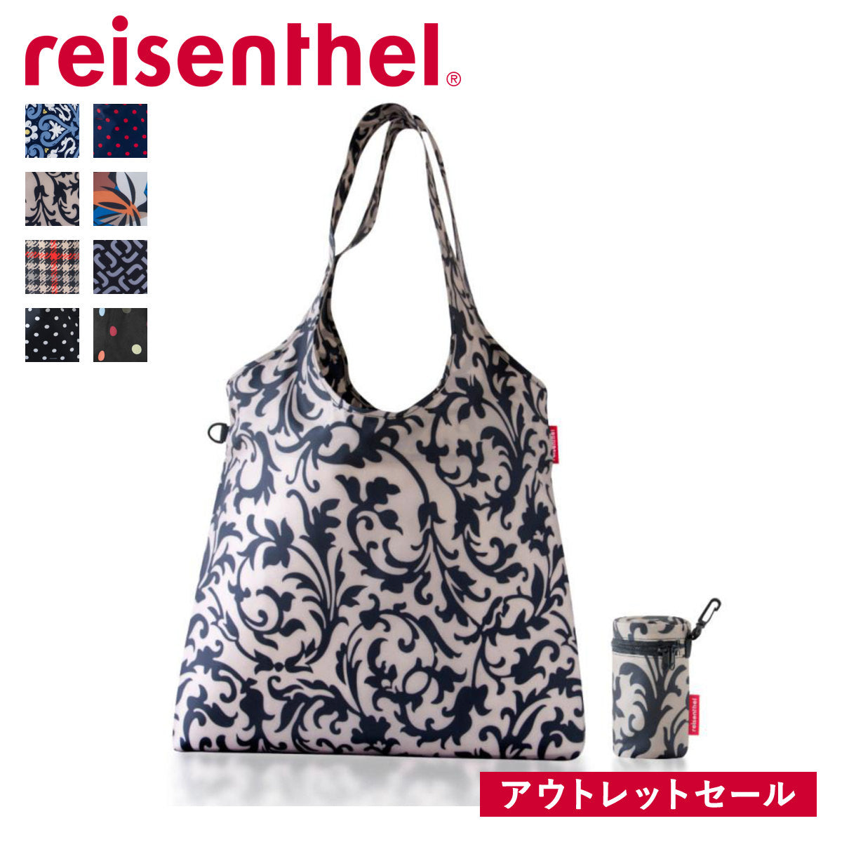 ミニマキシショッパーL(MINIMAXISHOPPERL)