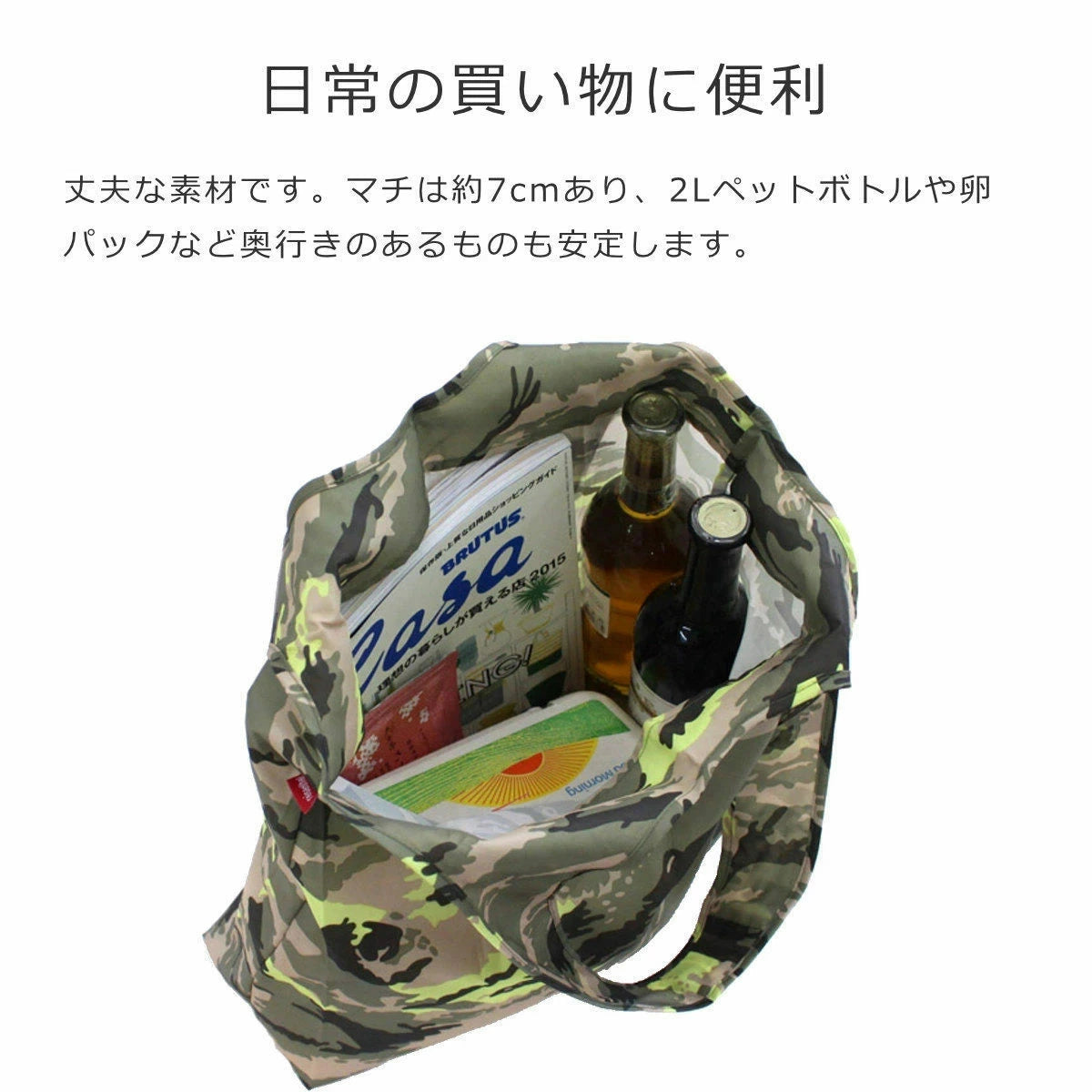 【アウトレット】ミニマキシショッパーL(MINIMAXISHOPPERL)