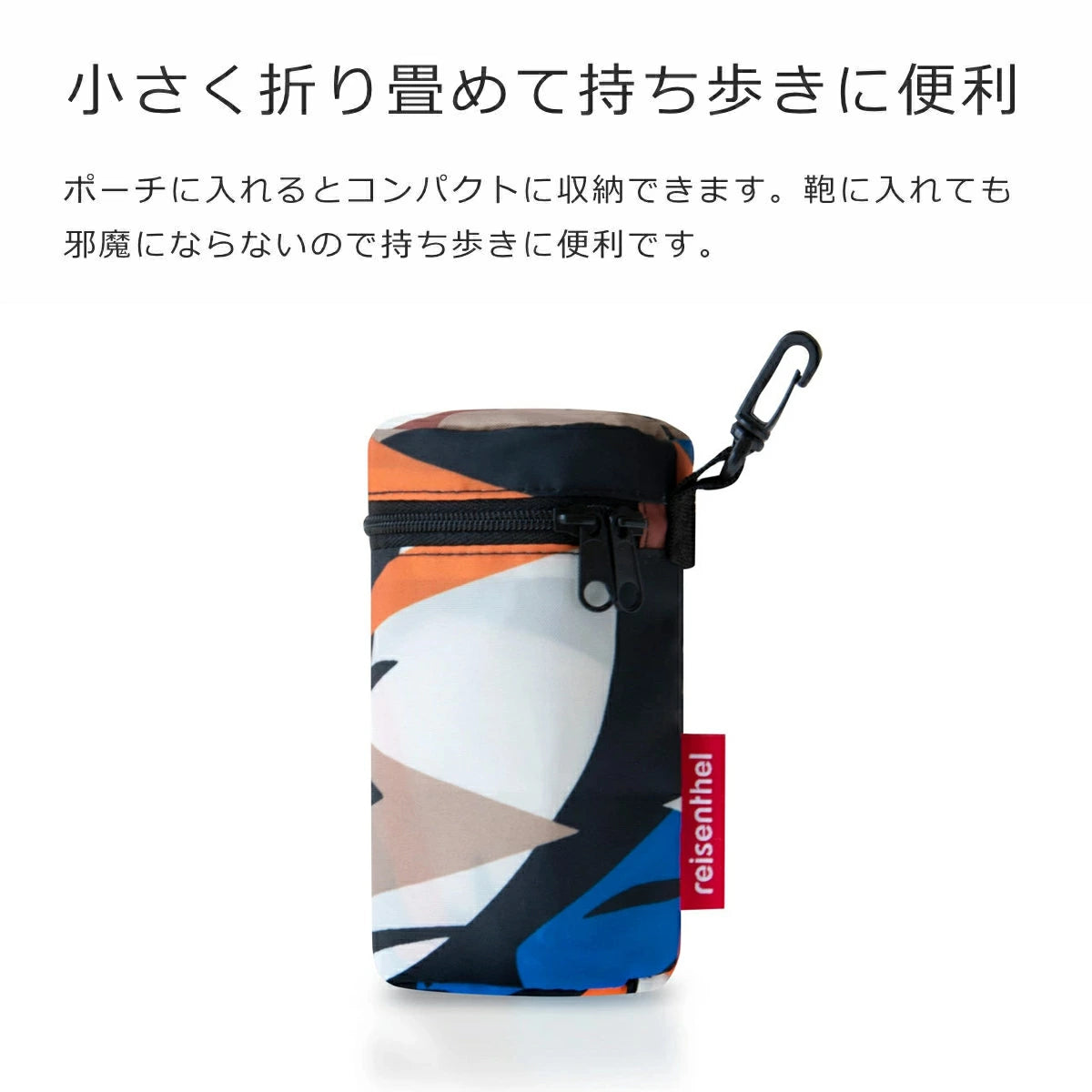 ミニマキシショッパーL(MINIMAXISHOPPERL)
