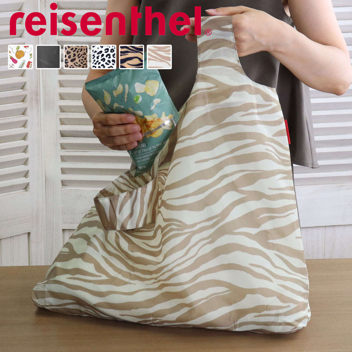 ミニマキシショッパー(MINIMAXISHOPPER)