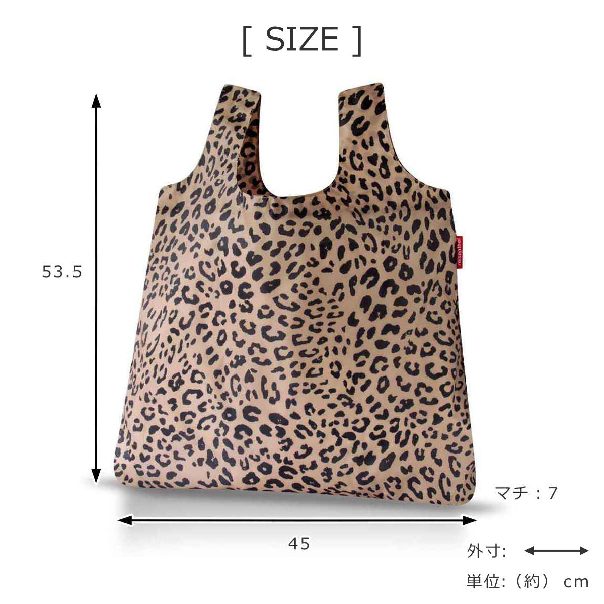 ミニマキシショッパー(MINIMAXISHOPPER)