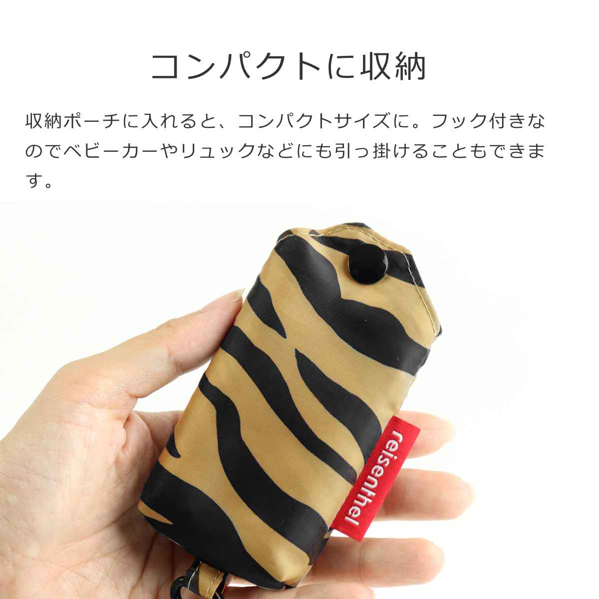 ミニマキシショッパー(MINIMAXISHOPPER)