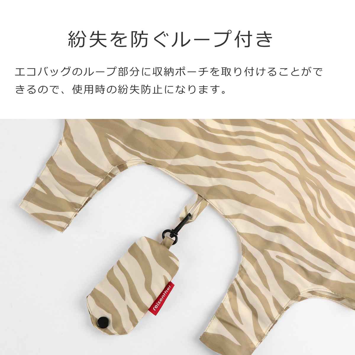 ミニマキシショッパー(MINIMAXISHOPPER)